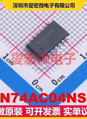 SN74AC04NSR SOIC-14-208mil 反相器芯片IC