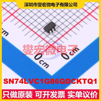 SN74LVC1G86QDCKTQ1 SC-70-5 1路异或门逻辑门芯片IC