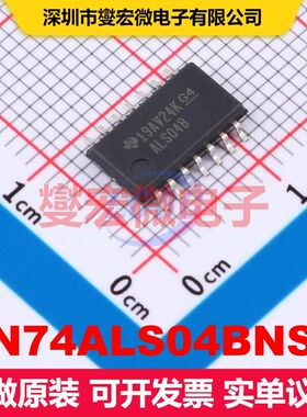 SN74ALS04BNSR SOIC-14-208mil 逻辑门/反相器 逻辑 集成芯片IC