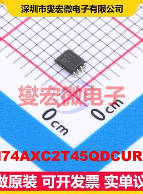 SN74AXC2T45QDCURQ1 VSSOP-8 双向电平转换/位移器芯片IC