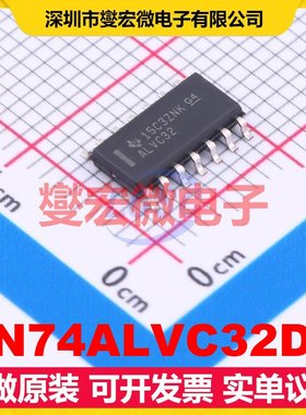 SN74ALVC32DR SOIC-14 4路或门逻辑门芯片IC