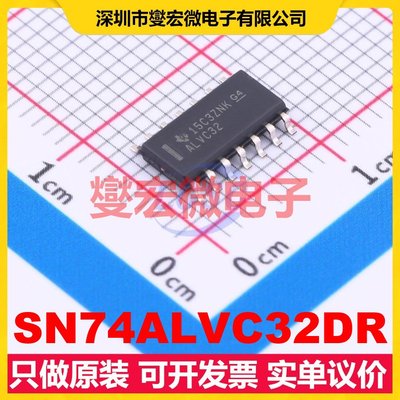 SN74ALVC32DR SOIC-14 4路或门逻辑门芯片IC