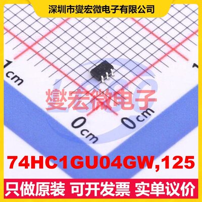 74HC1GU04GW,125 TSSOP-5-1.3mm 反相器芯片IC