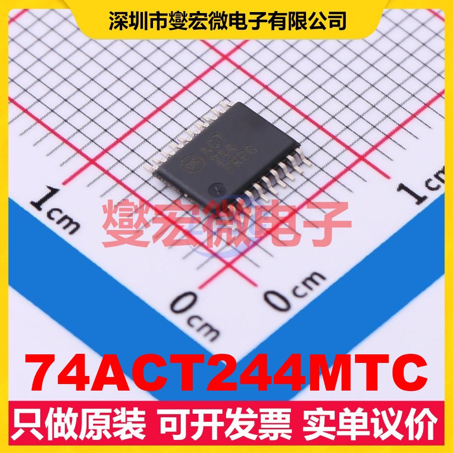 74ACT244MTC TSSOP-20 缓冲/驱动/接收/收发器芯片IC
