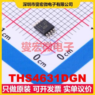 THS4631DGN MSOP-8 单路运算放大器芯片IC