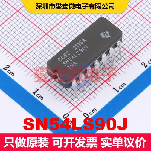 SN54LS90J CDIP(J)-14 计数器/分频器 逻辑 集成芯片IC