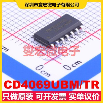 CD4069UBM/TR SOIC-14 反相器芯片IC