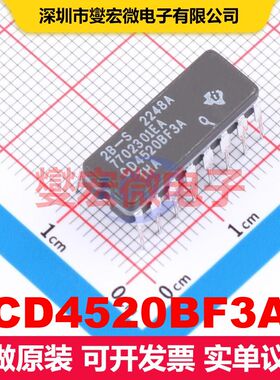 CD4520BF3A CDIP-16 计数器/分频器 逻辑 集成芯片IC