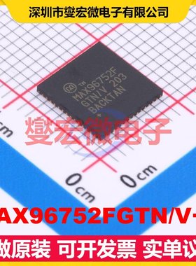 MAX96752FGTN/V+T - 信号开关/解码/多路复用器芯片IC