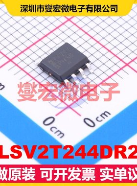 NLSV2T244DR2G SO-8 单向电平转换/位移器芯片IC