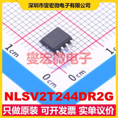 NLSV2T244DR2G SO-8 单向电平转换/位移器芯片IC