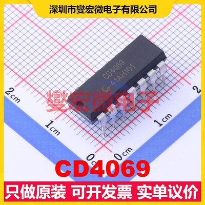 CD4069 DIP-14 反相器芯片IC