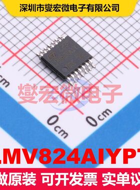LMV824AIYPT TSSOP-14 仪器放大器 线性 集成芯片IC