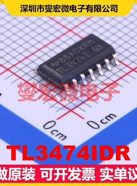 TL3474IDR SOIC-14 四路运算放大器芯片IC