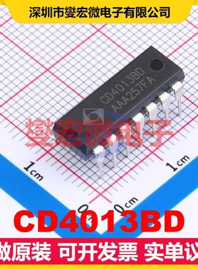 CD4013BD DIP-14 触发器芯片IC