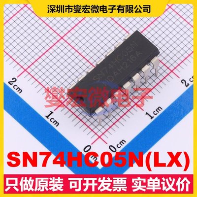 SN74HC05N(LX) DIP-14 反相器芯片IC