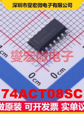 74ACT08SC SOIC-14 4路与门逻辑门芯片IC