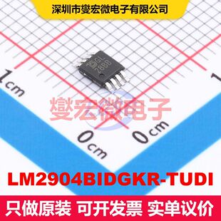 LM2904BIDGKR-TUDI MSOP-8 音频放大器 线性 集成芯片IC