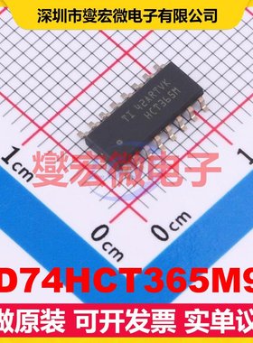 CD74HCT365M96 SOIC-16 缓冲/驱动/接收/收发器芯片IC