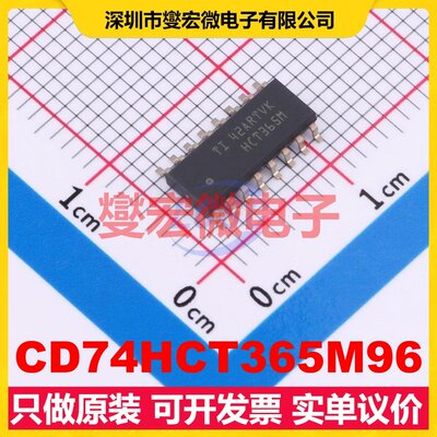 CD74HCT365M96 SOIC-16 缓冲/驱动/接收/收发器芯片IC