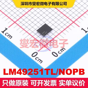 LM49251TL/NOPB DSBGA-30 音频放大器 线性 集成芯片IC