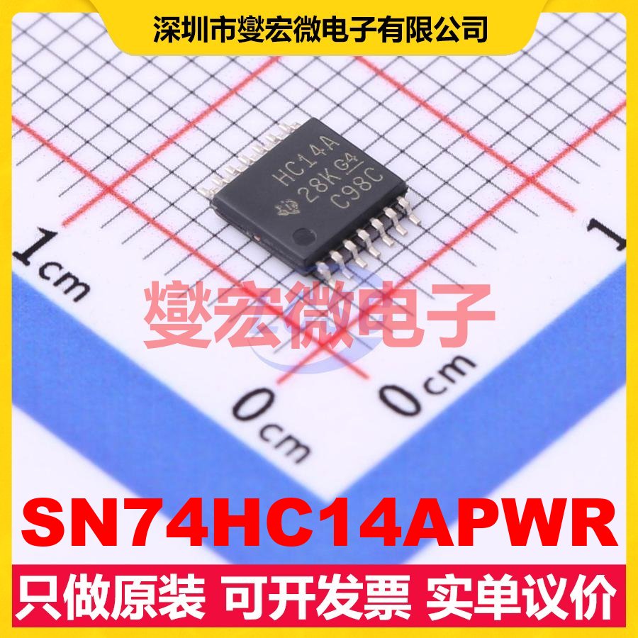 SN74HC14APWR TSSOP-14 反相器芯片IC