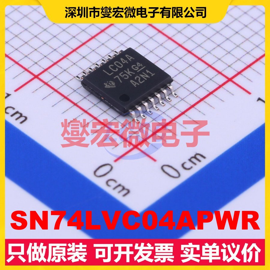 SN74LVC04APWR TSSOP-14 反相器芯片IC