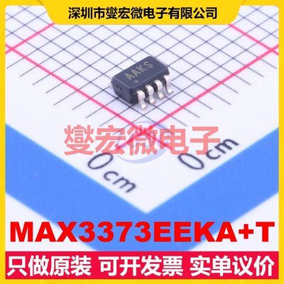 MAX3373EEKA+T SOT-23-8 双向电平转换/位移器芯片IC