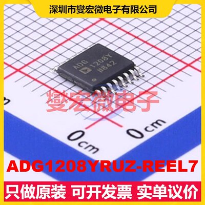ADG1208YRUZ-REEL7 TSSOP-16 信号开关/解码/多路复用器芯片IC