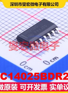 MC14025BDR2G SOIC-14 3路或非门逻辑门芯片IC