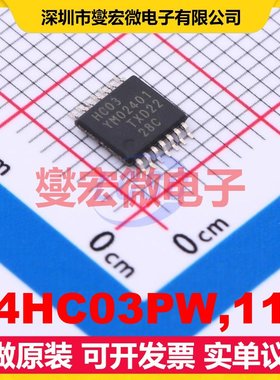74HC03PW,118 TSSOP-14 4路与非门逻辑门芯片IC