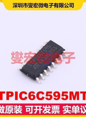 STPIC6C595MTR SO-16 串行至串行或并行移位寄存器芯片IC