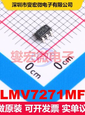 LMV7271MF SOT-23-5 线性比较器 线性 集成芯片IC