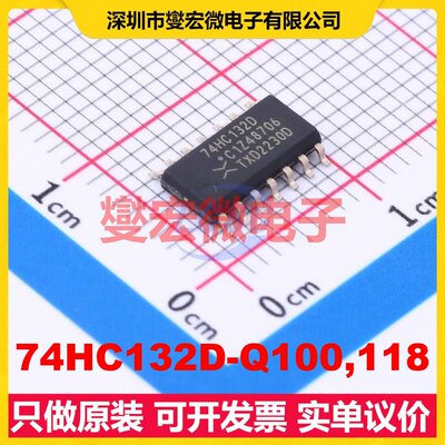 74HC132D-Q100,118 SOP-14 4路与非门逻辑门芯片IC