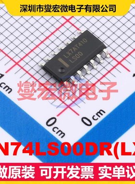 SN74LS00DR(LX) SOP-14 4路与非门逻辑门芯片IC