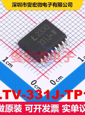 LTV-331J-TP1 SOP-16 晶体管输出光耦 光电耦合器 隔离芯片IC