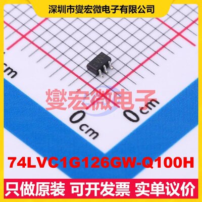74LVC1G126GW-Q100H TSSOP-5-1.3mm 缓冲/驱动/接收/收发器芯片