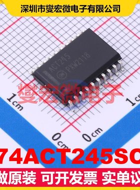 74ACT245SC SOIC-20-300mil 缓冲/驱动/接收/收发器芯片IC
