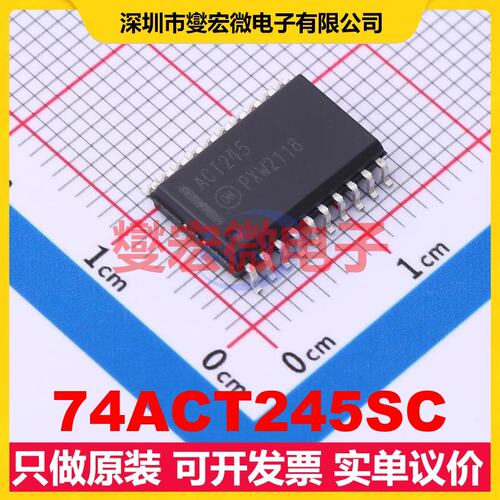 74ACT245SC SOIC-20-300mil 缓冲/驱动/接收/收发器芯片IC