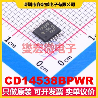 CD14538BPWR TSSOP-16-4.4mm 单稳态芯片IC