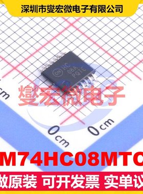 MM74HC08MTCX TSSOP-14 4路与门逻辑门芯片IC