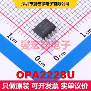 OPA2228U SOIC-8 仪器放大器 线性 集成芯片IC