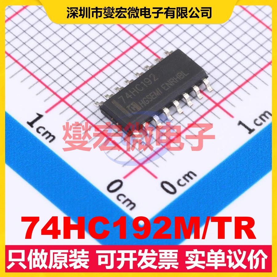 74HC192M/TR SOP-16 BCD计数器芯片IC