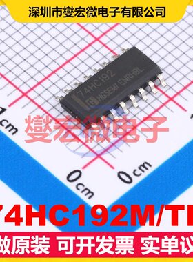 74HC192M/TR SOP-16 BCD计数器芯片IC