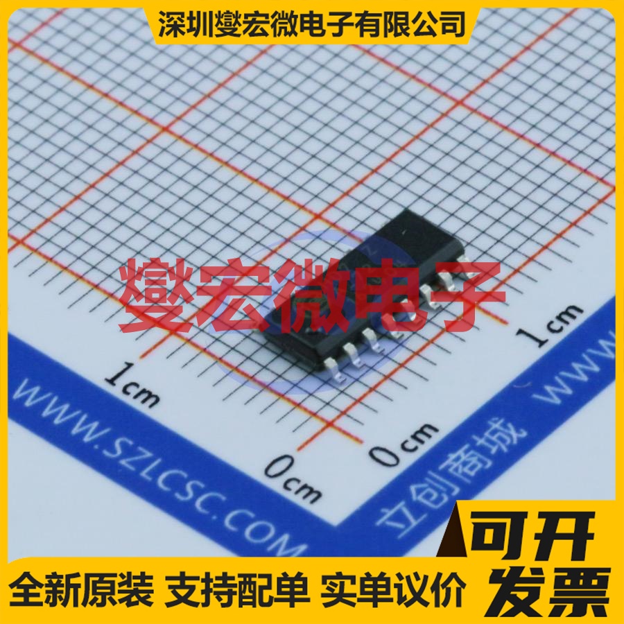 IC-HD7 SOIC-16 缓冲驱动收发器逻辑芯片IC