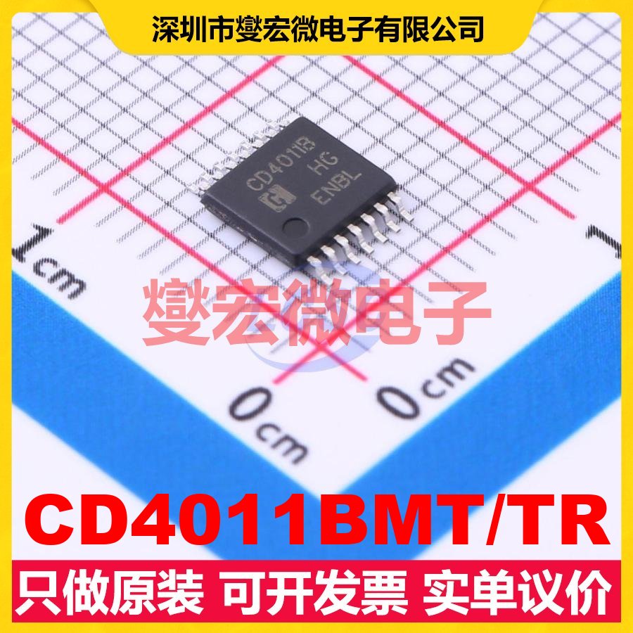 CD4011BMT/TR TSSOP-14 4路与非门逻辑门芯片IC
