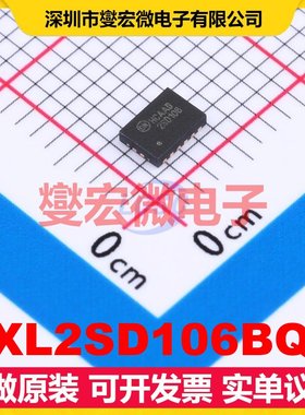 FXL2SD106BQX DQFN-16(2.5x3.5) 双向电平转换/位移器芯片IC
