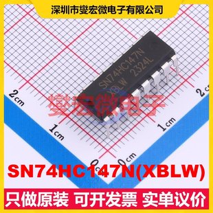 解碼 SN74HC147N 多路復用器芯片IC 信號開關 XBLW DIP