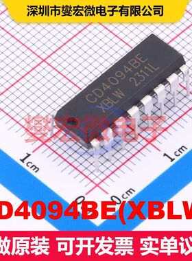 CD4094BE(XBLW) DIP-16 移位寄存器 逻辑 集成芯片IC
