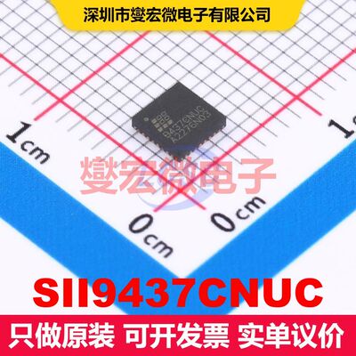 SII9437CNUC QFN-32(4x4) 视频处理器 线性 集成芯片IC